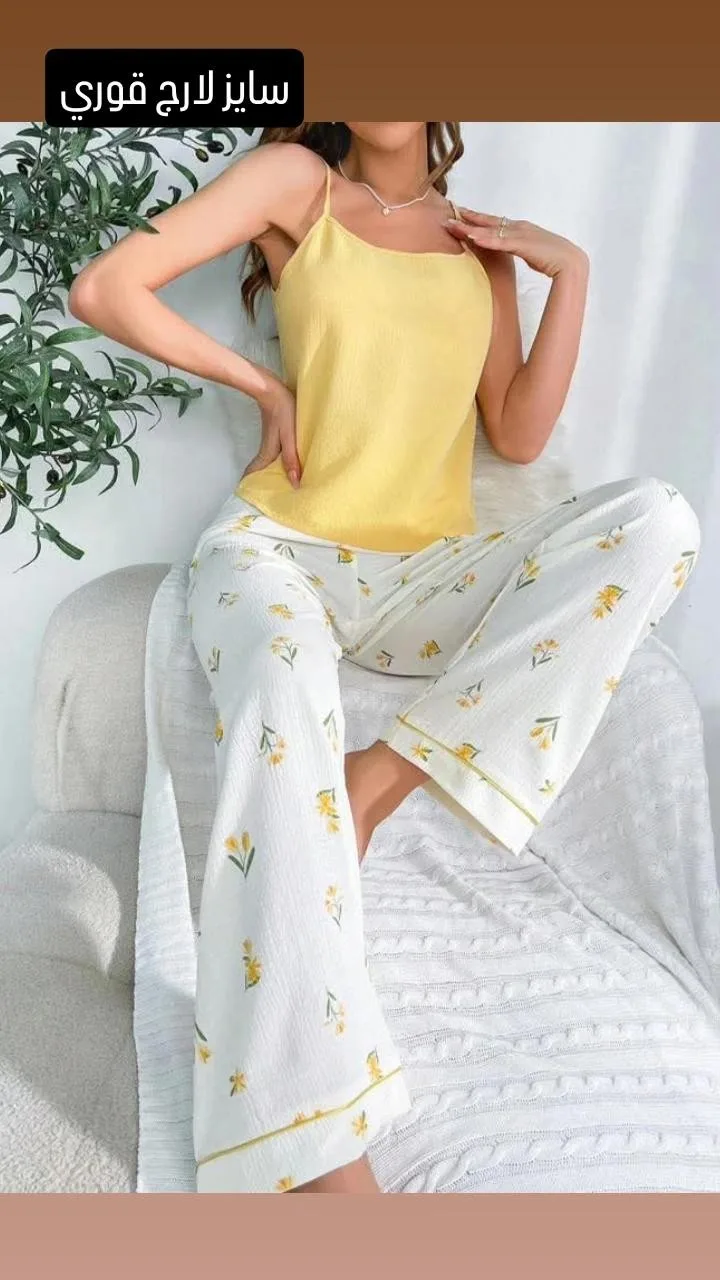 Yellow Cami & Floral Pants Pajama Set — 2