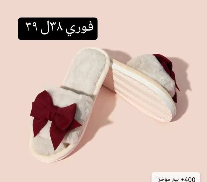Fluffy Bow House Slippers — 2